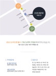 원데이 치아미백 ▶하루만에 환해지자!! - 신사이사랑치과의원 | 병원약국검색어플, 굿닥