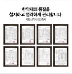  SNS 다이어트 대란템!!  - 쉬즈한의원 한방성형클리닉 | 병원약국검색어플, 굿닥