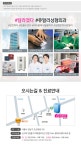 동안 눈성형 택1 99만원! - 쥬얼리성형외과의원 | 병원약국검색어플, 굿닥