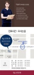 [인천점]Back to the V라인 - 로아한의원 인천점 | 병원약국검색어플, 굿닥