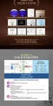 내눈에 맞춘 렌즈삽입술! 에코렌즈! - 강남퍼스트안과 | 병원약국검색어플, 굿닥