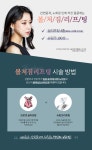 얼굴이 처졌다면? 볼처짐리프팅! - 얼굴본성형외과의원 | 병원약국검색어플, 굿닥