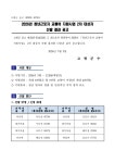 문서뷰어