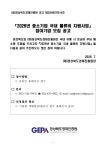 문서뷰어