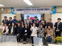 글목록 알림마당 > 포토갤러리 | 경북도립대학교 평생교육원 경북도립대학교