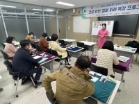 타로와 심리상담 22.10.20(목) 경북도립대학교 평생교육원 경북도립대학교, 평생교육원