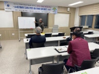 생활풍수지리 22. 11. 14. (월) 경북도립대학교 평생교육원 경북도립대학교, 평생교육원