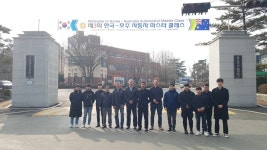 글목록 커뮤니티 > 전공행사 | 경북도립대학교 유아교육과 경북도립대학교