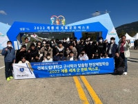 글목록 커뮤니티 > 학과갤러리 | 경북도립대학교 유아교육과 경북도립대학교