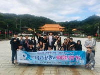 글목록 갤러리 > 전공갤러리 | 경북도립대학교 유아교육과 경북도립대학교