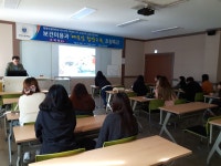 애국심 함양교육 커뮤니티 > 학과행사 | 경북도립대학교 보건미용과 경북도립대학교
