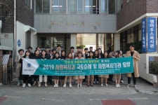 2019년 국토순례탐방(10.23~10.24) 커뮤니티 > 학과갤러리 | 경북도립대학교 소방방재과 경북도립대학교, 소방방재과
