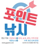 출조안내 - 4월 27일 오후타임, 5월 1일~7일 오전/오후타임 격포 선상체험낚시 모집 중입니다. [격포 포인트 낚시]