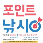 출조안내 - 4월 27일, 4월 28일 격포 선상낚시(민어,농어,광어,우럭) 모집합니다. [포인트 낚시]