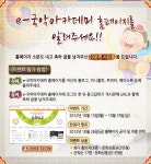 공지사항(상세) | 국립국악원