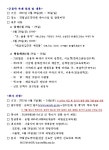 공지사항(상세) | 국립국악원