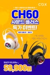 콕스 키보드 특가 :: 컴퓨터 전문 쇼핑몰 가이드컴
