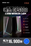 콕스 키보드 특가 :: 컴퓨터 전문 쇼핑몰 가이드컴