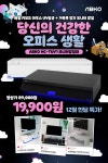 당신의 건강한 오피스 생활 :: 컴퓨터 전문 쇼핑몰 가이드컴
