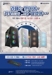 라떼는 말이여~ 키보드는 그냥 줬었어~~ :: 컴퓨터 전문 쇼핑몰 가이드컴