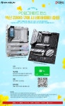 PC 업그레이드 찬스 :: 컴퓨터 전문 쇼핑몰 가이드컴