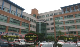 175.223아 복습 계속해야지? 산학협력관이다 (2011년 완공) - 한경대 마이너 갤러리