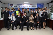 화성동부서, 운수업체와 All Safe-up 업무협약