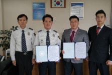 군산경찰, 보디빌딩협회 업무협약 체결