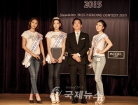 심미안 미스피어싱 콘테스트 2015 1위에