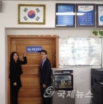 충주시 동량면사무소 귀농·귀촌 상담실 운영