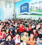 서룡초등학생 324명, 용인시청사 견학..체험학습