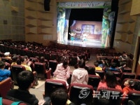 용인시, 교육 뮤지컬 아토피특공대 삼총사 공연