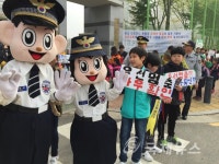 용인동부署, 둔전제일초앞 어린이교통안전켐페인