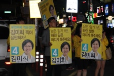 선거운동 마지막날 김미희 후보 운동원들