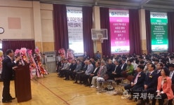 이리고등학교, 개교 60주년 기념식 개최