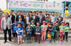 군산시지역아동센터, 2015어린이 한마음축제 성료