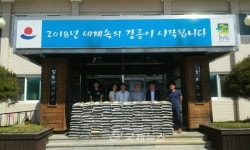 등명낙가사 자비의 쌀 전달
