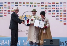 2015 한빛상(한국을 빛낸 사람들) 시상식 개최
