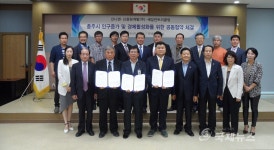 충주시 신니면·세일CC·신용원개발(주) MOU 체결