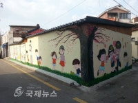 [포토] 동두천 생연2동, 담장 벽화 그려 생동감 부여