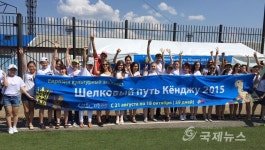 실크로드경주2015,러시아 이르쿠츠크서 홍보 주력