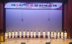 전주보훈지청, 보훈문화예술제 개최