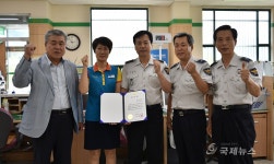 충주署 동충주농협 금융사기 예방 감사장 전달