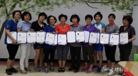 청림동 건강리더, 레크레이션 지도사 1급 자격증 취득