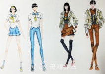 서울문화예술대, 교복 디자인 공모전 수상작 발표