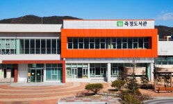 보령시립 3개 도서관, 독서의 달 행사 풍성