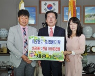 광주시, 추석 앞두고 이웃돕기 줄이어