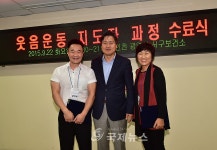 건강을 촉진하는 웃음운동, 적극 펴주세요!