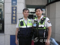 길 잃은 정신질환자 보호자 품에 안겨준 용인 투캅스
