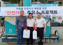 이천소방서, 안전가득 주유소 프로젝트 추진